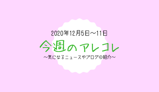 下のソーシャルリンクからフォロー