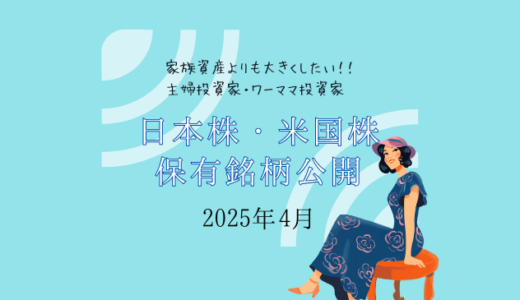 下のソーシャルリンクからフォロー