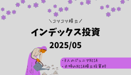 下のソーシャルリンクからフォロー