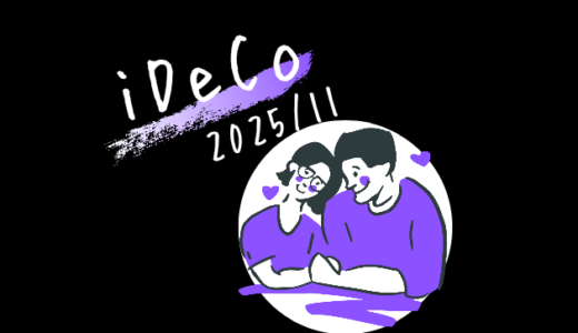 下のソーシャルリンクからフォロー