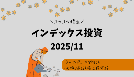 下のソーシャルリンクからフォロー