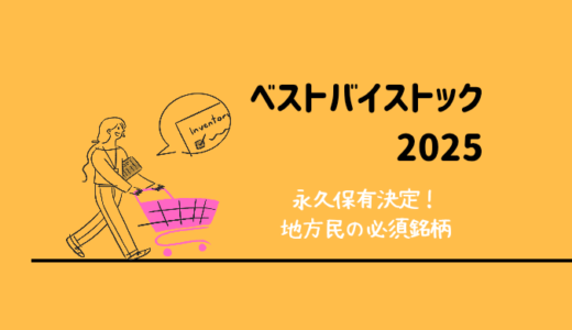 下のソーシャルリンクからフォロー