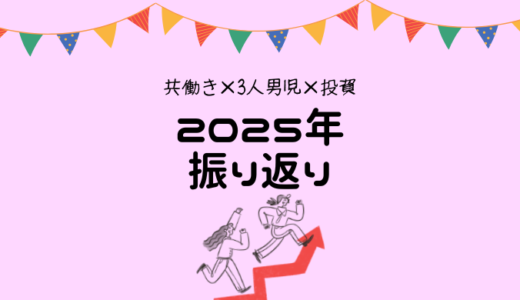 下のソーシャルリンクからフォロー