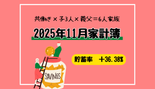 下のソーシャルリンクからフォロー