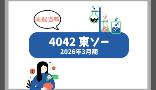 下のソーシャルリンクからフォロー