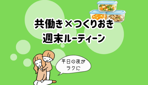 下のソーシャルリンクからフォロー