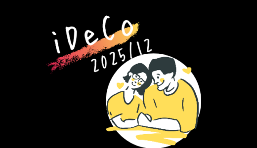 下のソーシャルリンクからフォロー