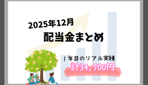 下のソーシャルリンクからフォロー