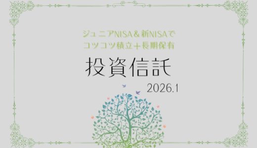 下のソーシャルリンクからフォロー