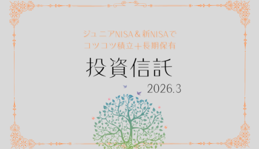 下のソーシャルリンクからフォロー