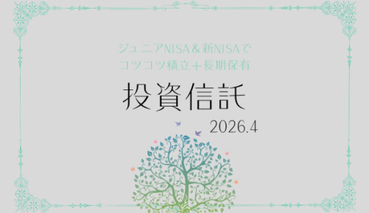 下のソーシャルリンクからフォロー