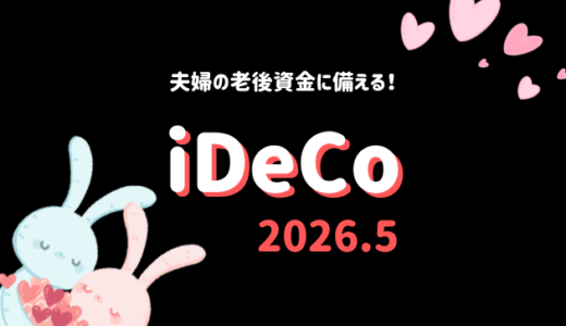 下のソーシャルリンクからフォロー