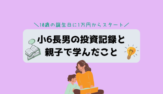 下のソーシャルリンクからフォロー