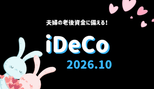 下のソーシャルリンクからフォロー