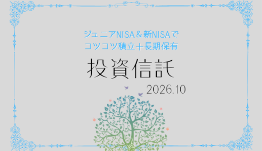 下のソーシャルリンクからフォロー